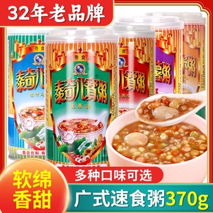泰奇八宝粥370g罐装 营养早餐粥海带紫薯红豆原味五谷杂粮速食粥