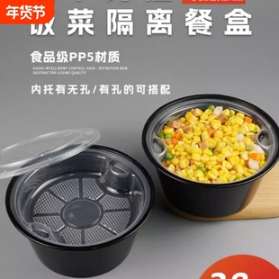 分开盖浇饭分离式上下双层饭盒分隔内托外卖打包盒一次性汤面馄饨