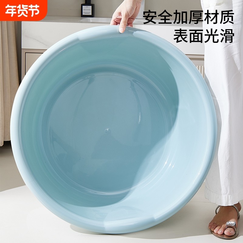 洗澡盆洗脚盆家用特大号加厚塑料脸盆儿童宝宝婴儿浴盆洗被子洗衣,家庭/个人清洁工具,脸盆,淘宝优惠券,粉丝福利购,淘宝优惠卷