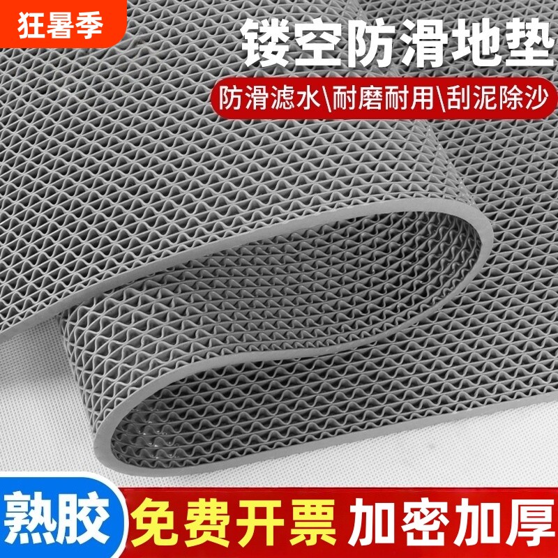 防滑垫浴室镂空垫卫生间洗澡厕所厨房防油淋浴地垫s网PVC塑料隔水