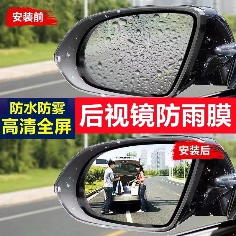 【全屏覆盖】专车定制汽车防雨膜