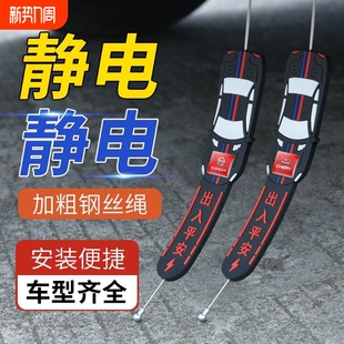 静电带汽车用防静电消除释放拖地带接地条轿车排气管去静电绳耐磨