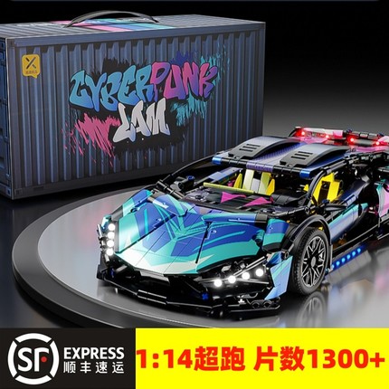 兰博积木跑车基尼模型机械高难度遥控汽车男孩拼装玩具布加迪赛车