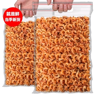 金钩海米淡干小虾米虾皮大虾仁干货特级新鲜无盐补钙磷虾长岛海产