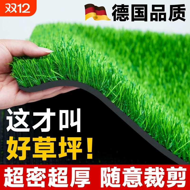 仿真草坪绿色环保耐磨庭院幼儿园