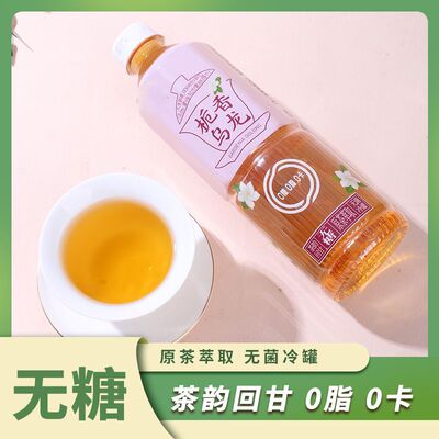 三得利SDL栀香乌龙茶15瓶整箱装