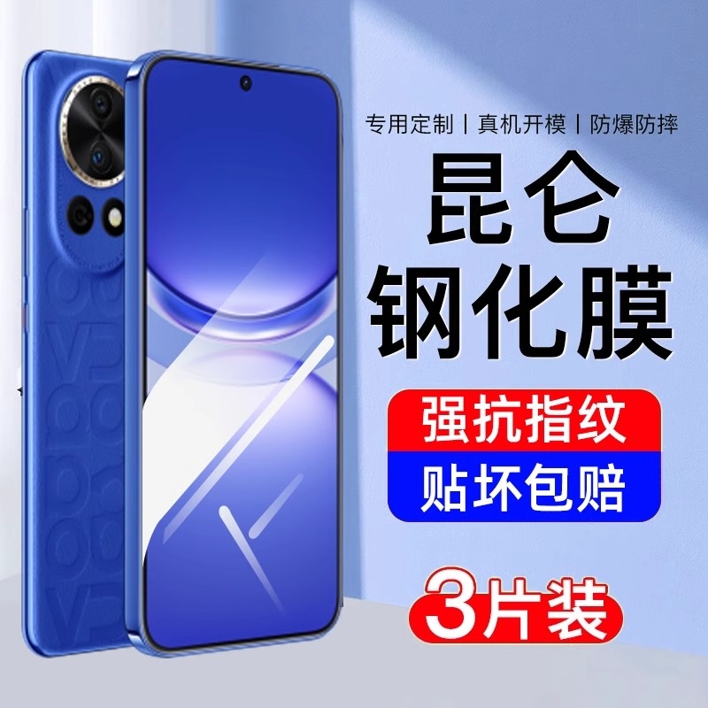 适用华为nova12防窥钢化膜nova11/10手机膜nova7/8se活力版全屏覆盖mate60/50/30原装高清抗蓝光防爆手机贴膜