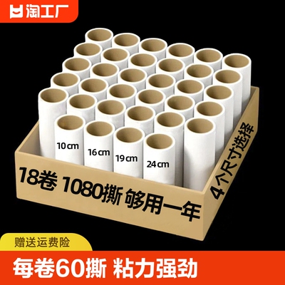 滚筒粘毛器固衡粘力强劲