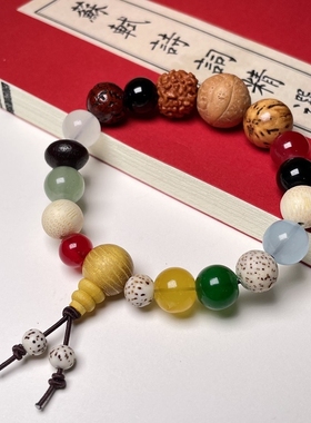 多宝菩提十八籽手串杭州灵隐佛珠