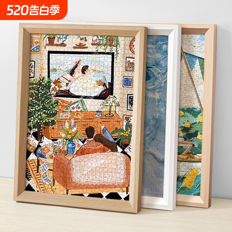 1000片拼图装裱框相框一千70x50x75框架300块500片