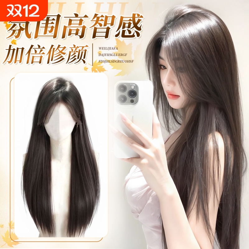 不用戴发网假发女片头顶全头套补发增发量蓬松高颅顶黑长直假发套