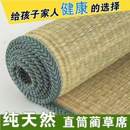 单人宿舍纯天然草席1.8双人床1.5米1.2m老式蔺草学生席子0.8m凉席