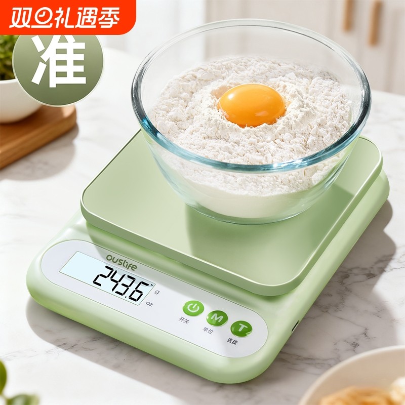 电子秤克称小型电子称高精度厨房秤精准家用商用食物克重称重充电