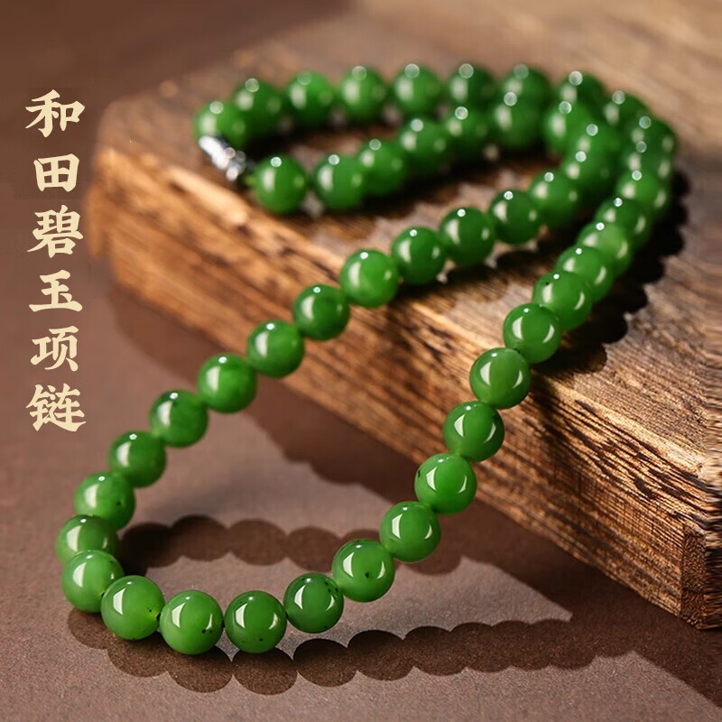 新疆和田碧玉项链菠菜绿锁骨链中国风高级感古风真玉石链子多规格