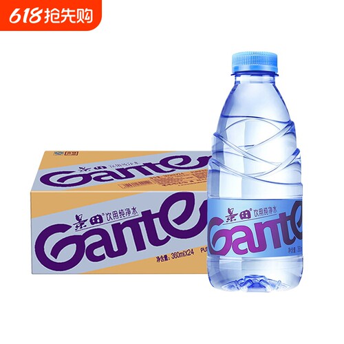 景田饮用纯净水360ml*24瓶纸箱整箱包邮会议小瓶装水非矿泉水