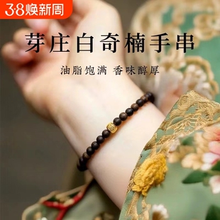 天然文莱沉香手串手链六字真言扎基拉姆单圈4mm圆珠手链文玩男女