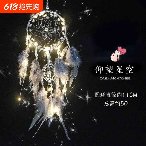 捕梦网卧室挂件少女心创意风铃挂饰房间手工羽毛装饰品送同学礼物