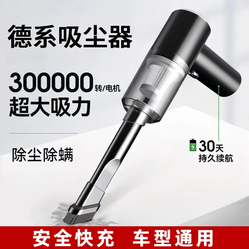 车载吸尘器家用大吸力小型大功率迷你手持式车用汽车车内超静音