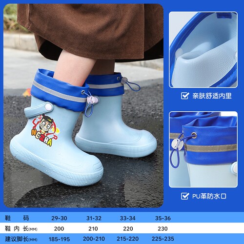 儿童雨鞋男童女孩新款胶鞋防水防滑靴子宝宝上学防水鞋高筒水靴
