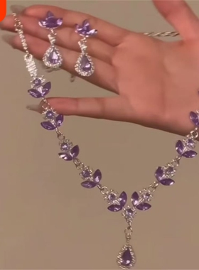 zoozmomo紫色水滴锆石项链套装女轻奢高级感重工锁骨链颈链潮花朵