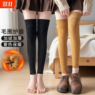 袜套女过膝长筒袜子护膝脚套秋冬季 加厚毛圈加绒高筒袜小腿加长