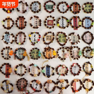 天然真咖啡豆手机链创意咖啡豆手串葫芦diy闺蜜礼物景区热卖货源