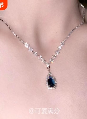 墨蓝色水滴锆石项链|383人收藏