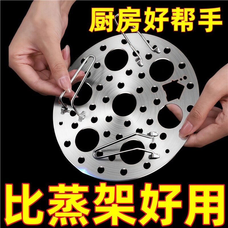 折叠蒸架加厚不锈钢家用多功能支架高低脚蒸架蒸鸡蛋架隔热架蒸饭