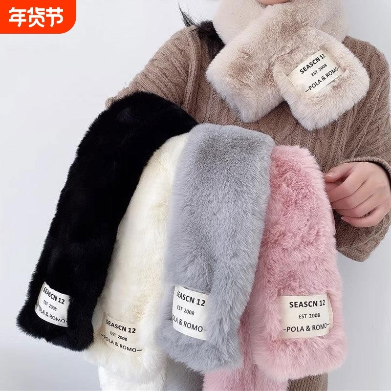 柔软毛毛围巾韩版贴标日系秋冬ins毛绒少女围脖仿獭兔毛厚交叉,服饰配件/皮带/帽子/围巾,围巾/丝巾/披肩,淘宝优惠券,粉丝福利购,淘宝优惠卷