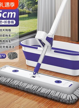 免手洗平板雪尼尔拖把加厚家用液懒人拖地神器两用刮水木地板折叠