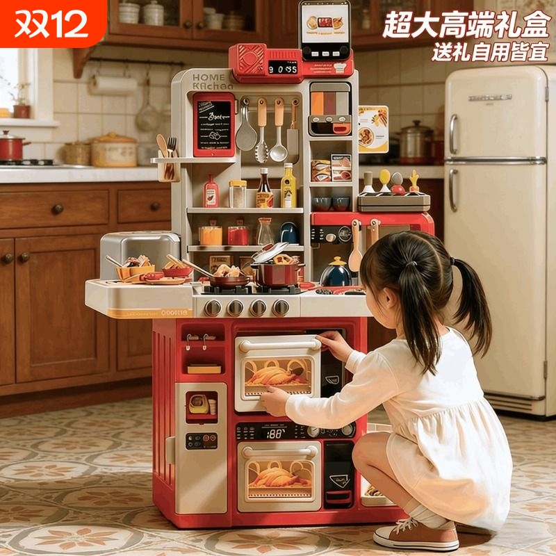 月销1k+超大尺寸厨房餐台玩具