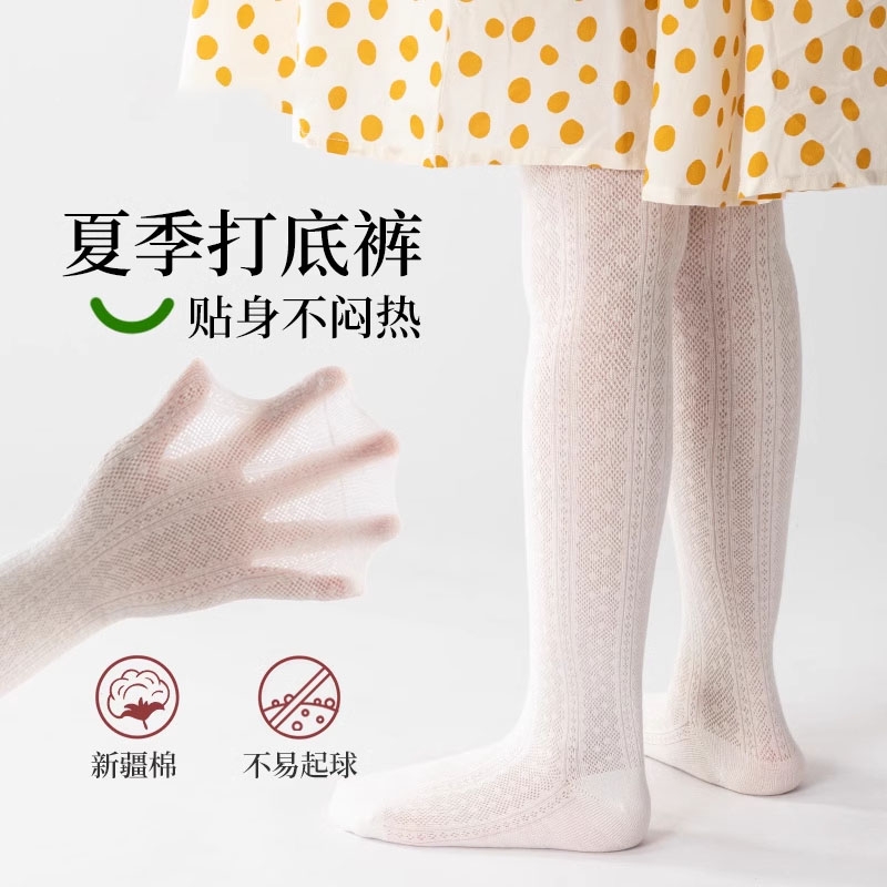 公主袜大童薄款网眼纯棉宝宝袜子