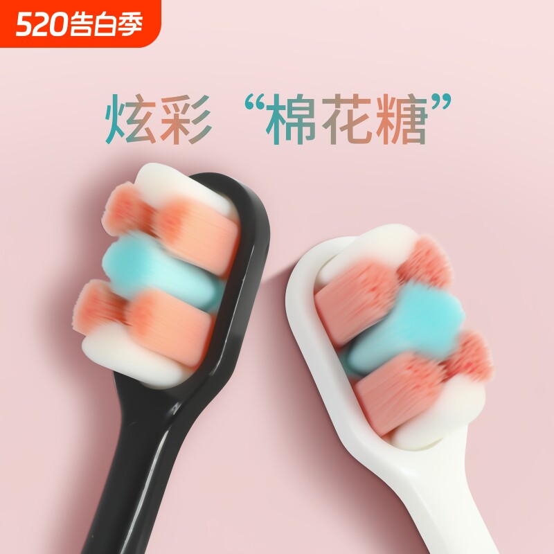 亲享万毛牙刷软毛成人超细单装月子孕妇情侣组合舌苔清洁牙缝耐用
