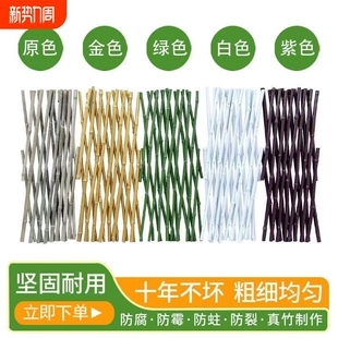竹篱笆栅栏围栏植物爬藤花架庭院花园菜园竹子护栏户外伸缩竹围墙