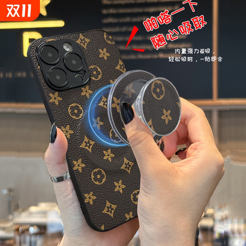 商务磁吸可支架手机壳