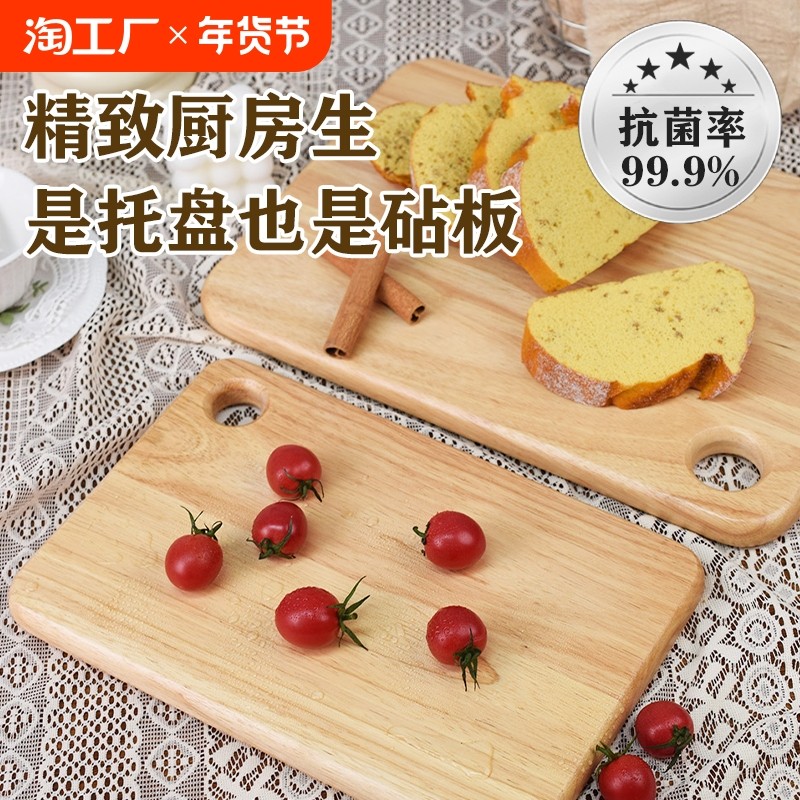 �ۻ��㣺���ð���С��25*18*1.5cm �����ò˰忹����ùʵľˮ��������ճ���в˰��������