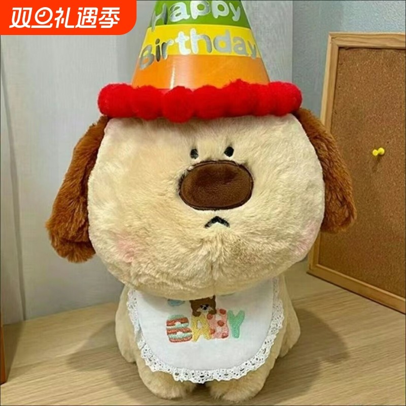 超萌大鼻狗毛绒玩具n憨憨狗公仔创意玩偶抱枕布娃娃送男女生日礼