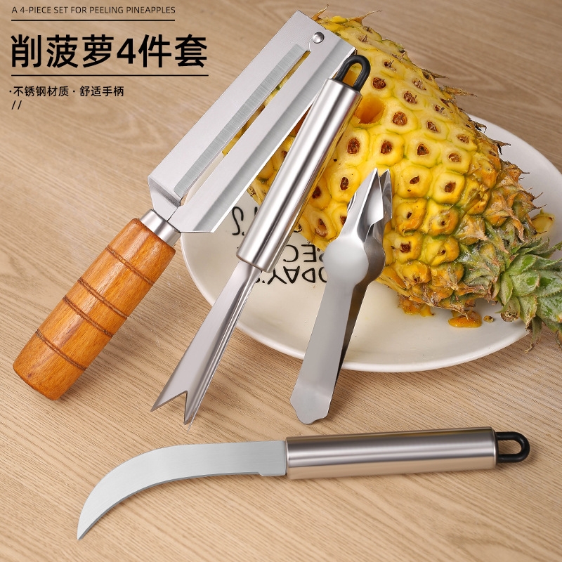 厨房多功能刮皮刀水果南瓜土豆削皮器不锈钢甘蔗刀专用削皮刀菠萝