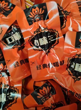 口味王50粒散籽槟榔正品30元金凤黛绿独立包装真空包装批发咖啡