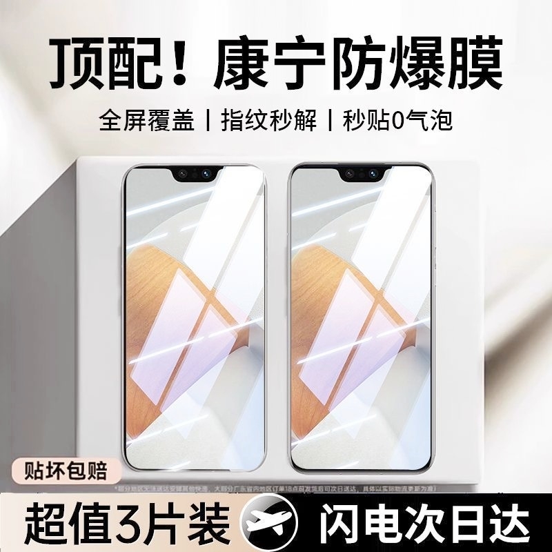 适用vivoX100s手机膜x27x30pro/x60t/x70x50钢化膜S30s20s19s18e/s16e防摔s15s12s10s9s7s5黑边s6T2xT1保护膜