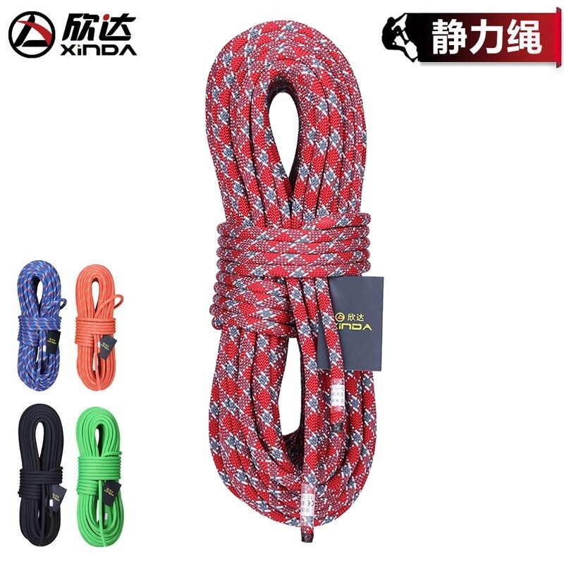 户外静力绳速降绳子耐磨登山绳安全绳高空救援绳攀登攀岩绳索