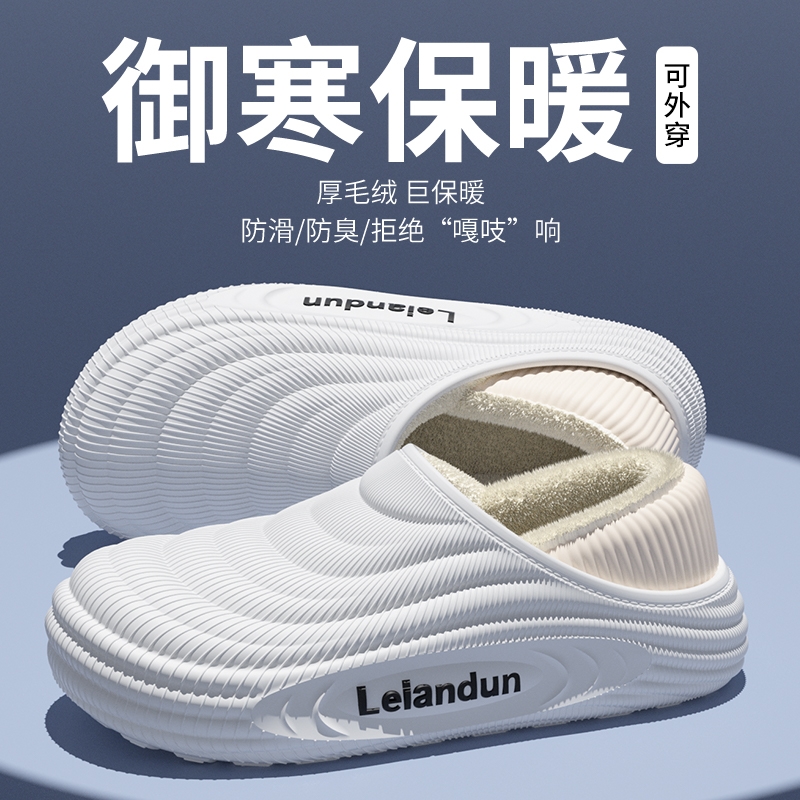 外穿棉拖鞋秋冬季包跟情侣保暖室内家居时尚新款防水防滑防臭鞋子