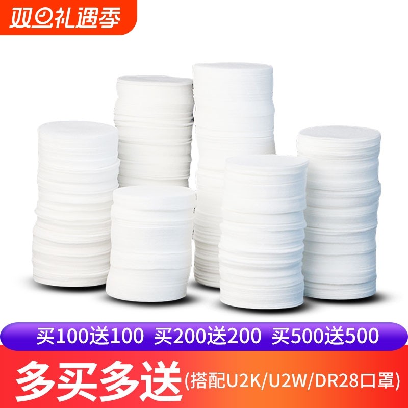 重松u2k过滤棉防工业粉尘口罩滤芯口罩活性炭防尘罩过滤纸保KN9