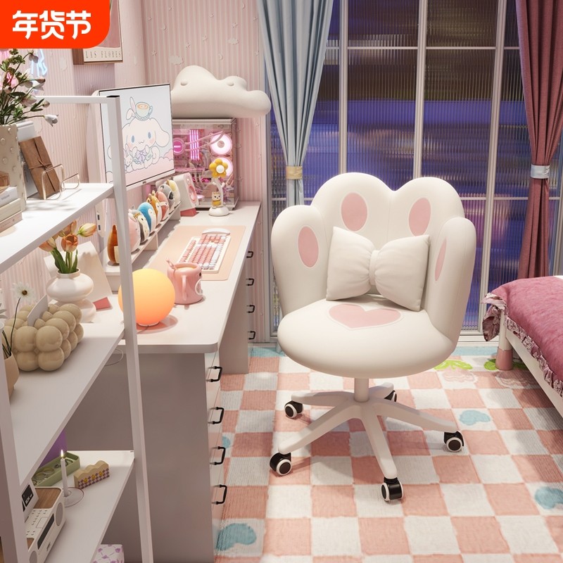 椅子女生卧室电脑椅学生书桌学习写字椅舒适久坐靠背化妆转椅家用,住宅家具,电脑椅,淘宝优惠券,粉丝福利购,淘宝优惠卷