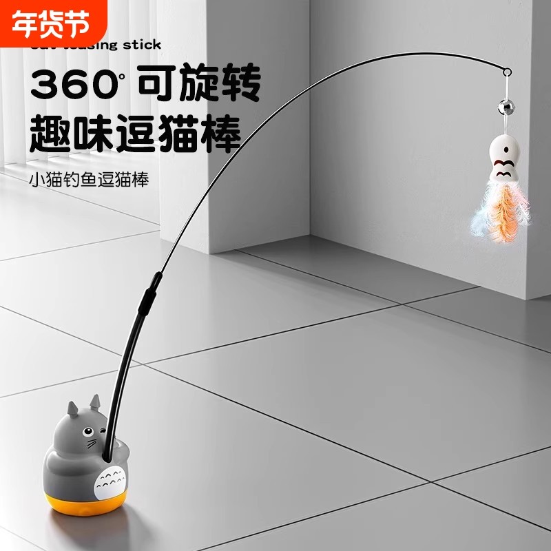 逗猫棒长杆猫咪玩具自嗨解闷神器消耗体力小猫带铃铛耐咬宠物用品