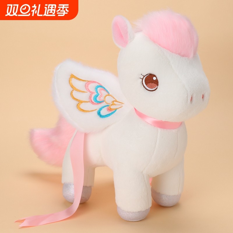 生肖小马玩偶马年吉祥物公仔本命年新年礼物年会礼品毛绒玩具娃娃