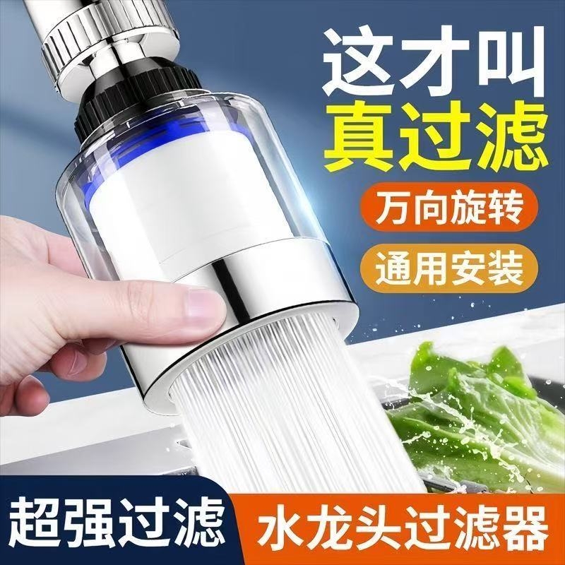 洗脸面盆万能水龙头旋转出水起泡器延伸水嘴万向接头过滤防溅神器