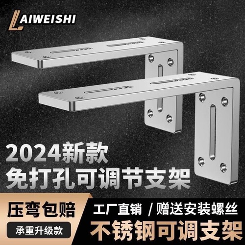 加厚免打孔托架乚型支架隔板托架固定器书架角码置物悬空支架