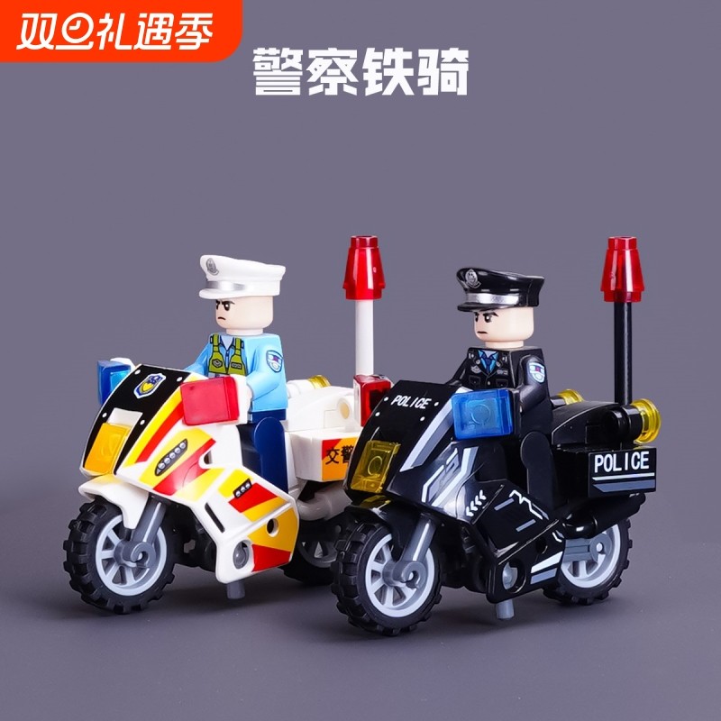 兼容乐高积木玩具拼装军事警察人仔特种兵摩托车士兵模型交警警车