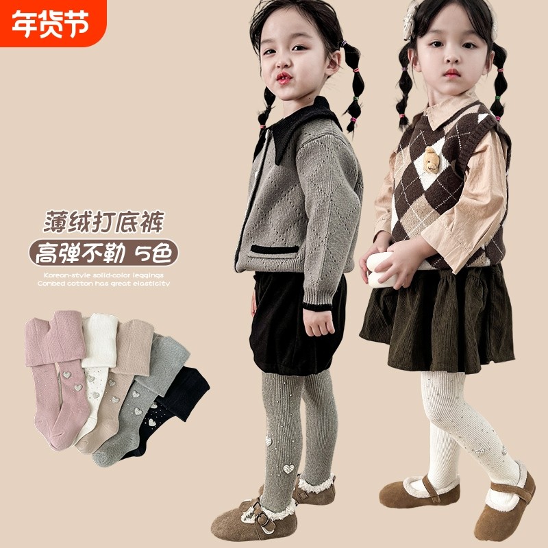 女童打底裤初冬薄绒款珍珠小钻儿童秋冬连裤袜白色黑色灰色粉色,童装/婴儿装/亲子装,儿童袜子(0-16岁),淘宝优惠券,粉丝福利购,淘宝优惠卷